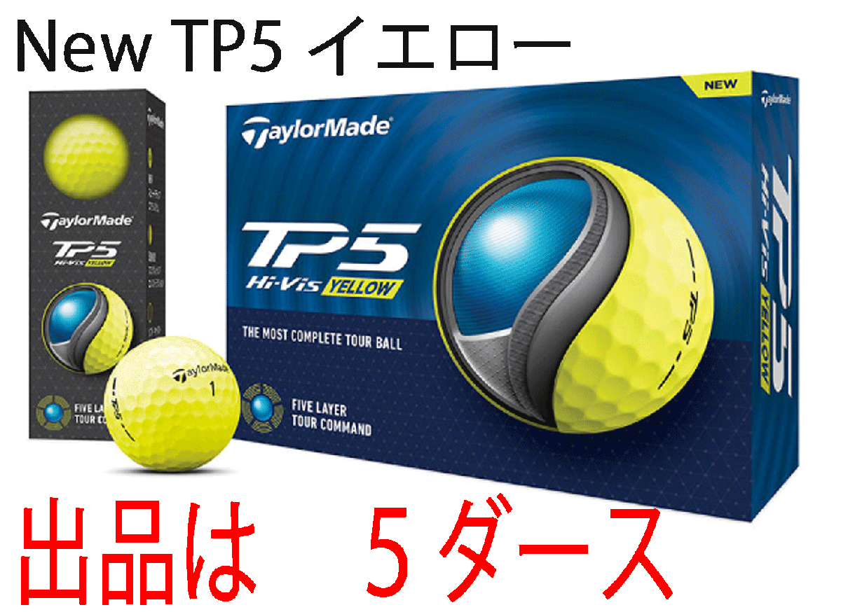 新品■テーラーメイド■2024.2■NEW TP5■イエロー■５ダース■ソフトで心地いいサウンドと、圧倒的なボール初速を実現■正規品_画像1