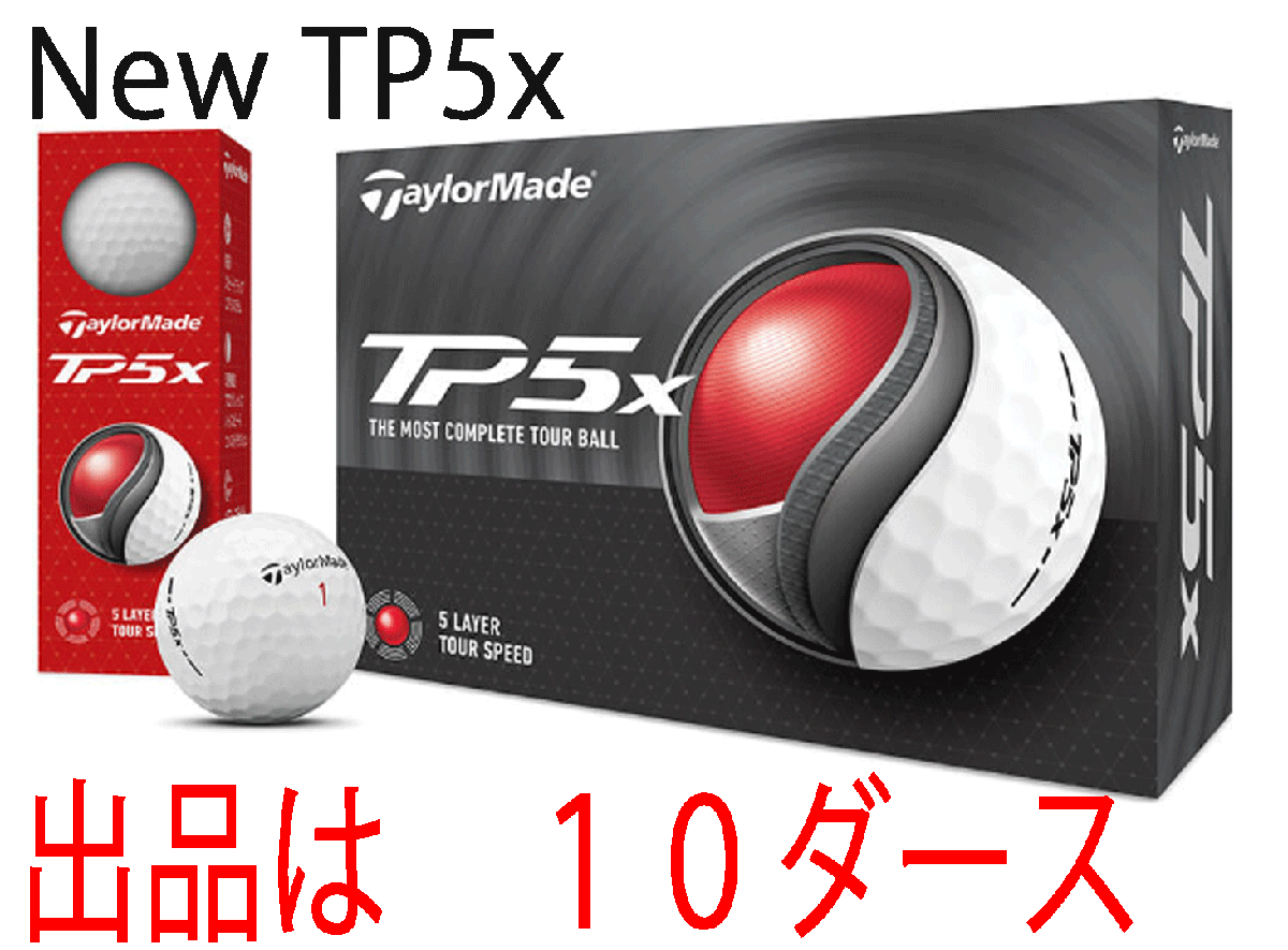  новый товар # TaylorMade #2024.2#NEW TP5X# белый #10 дюжина # огромный мяч первый скорость . осуществление делать, новый скорость LAP core оборудован # стандартный товар 