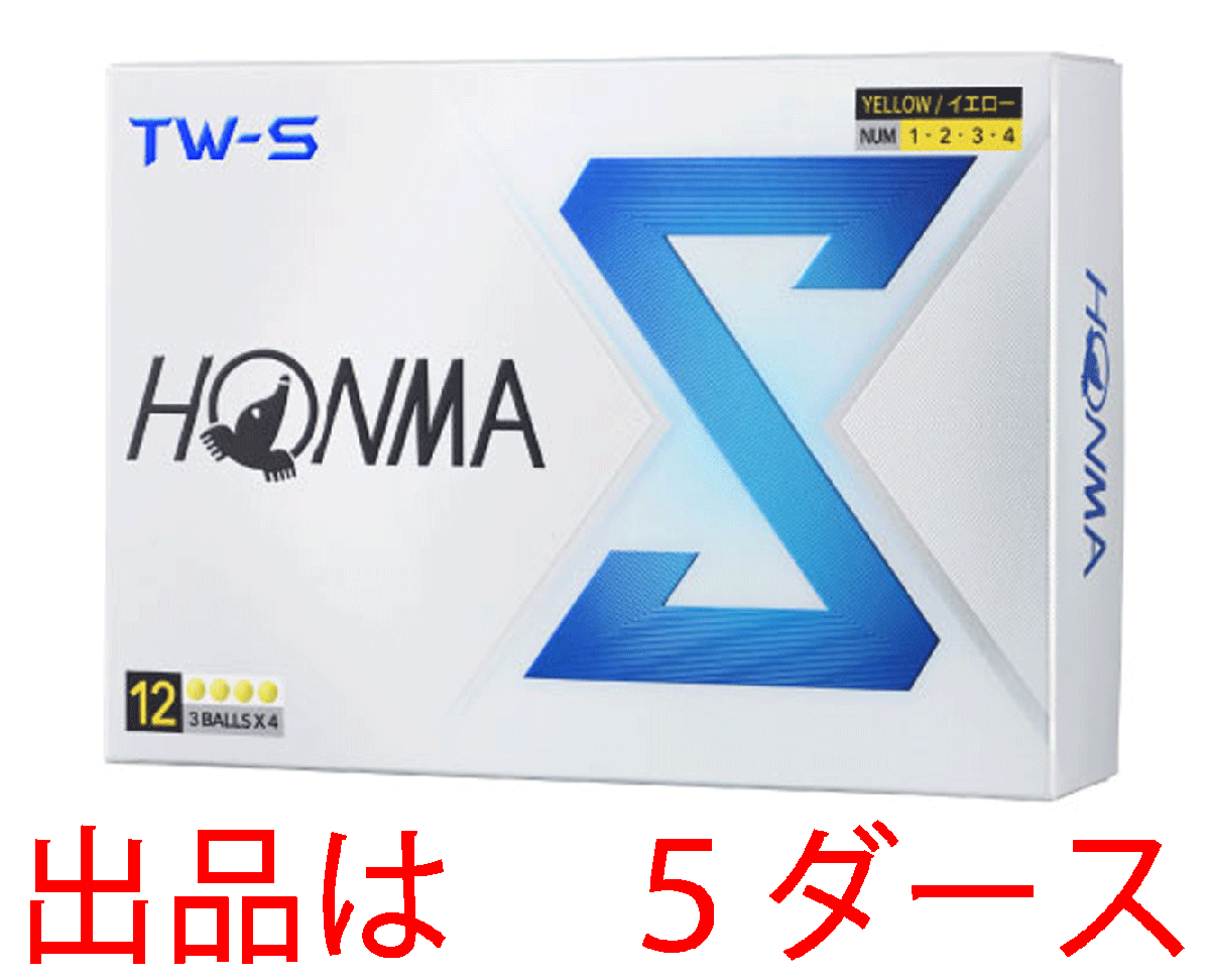 新品■ホンマ■2024.2■TW-S■イエロー■５ダース■ソフトな打感とスピン性能を高次元で融合■正規品_画像1