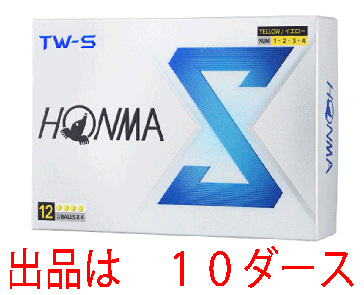 新品■ホンマ■2024.2■TW-S■イエロー■１０ダース■ソフトな打感とスピン性能を高次元で融合■正規品