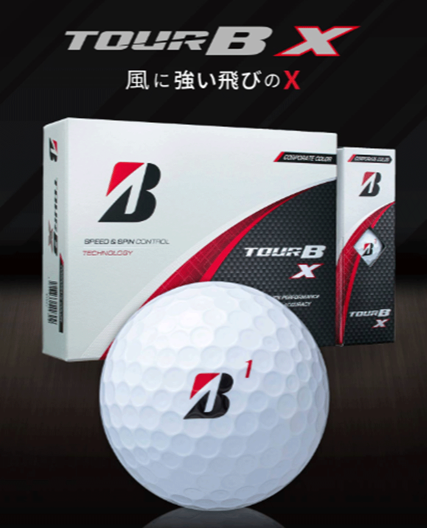 新品 ブリヂストン TOUR B X コーポレート　2024年モデル　2ダース 新品 ブリヂストン TOUR B X コーポレート 2024年モデル 2ダース