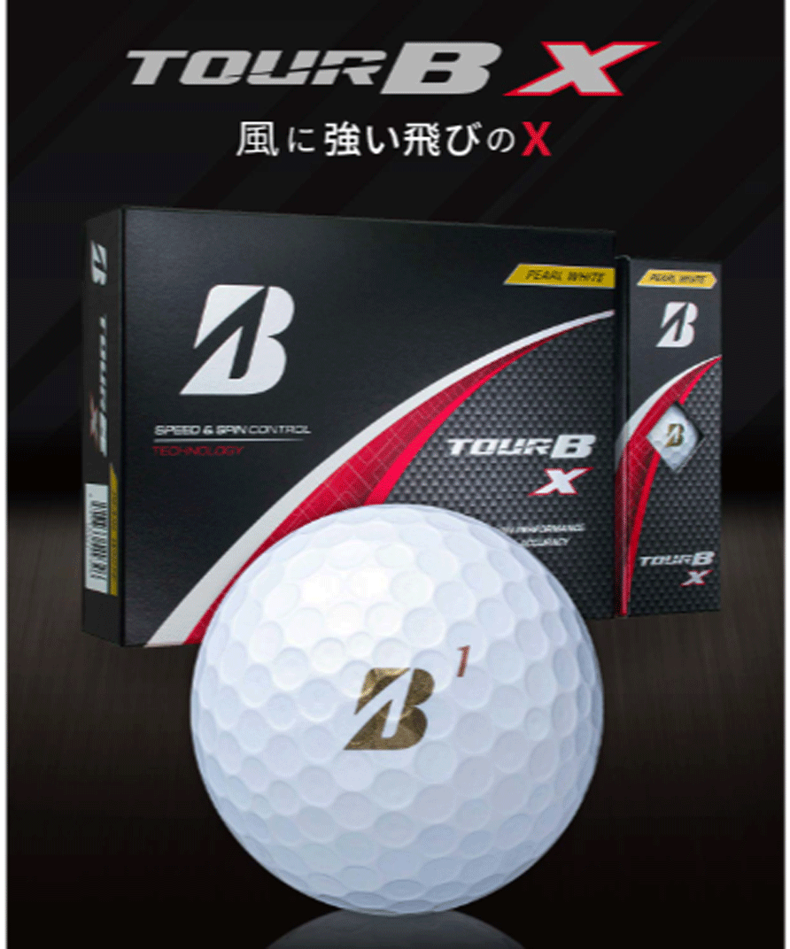 新品■ブリヂストン■2024.2■TOUR B X■パールホワイト■１０ダース■芯を感じるしっかりした打感 優(yōu)れた飛距離性能■正規(guī)品