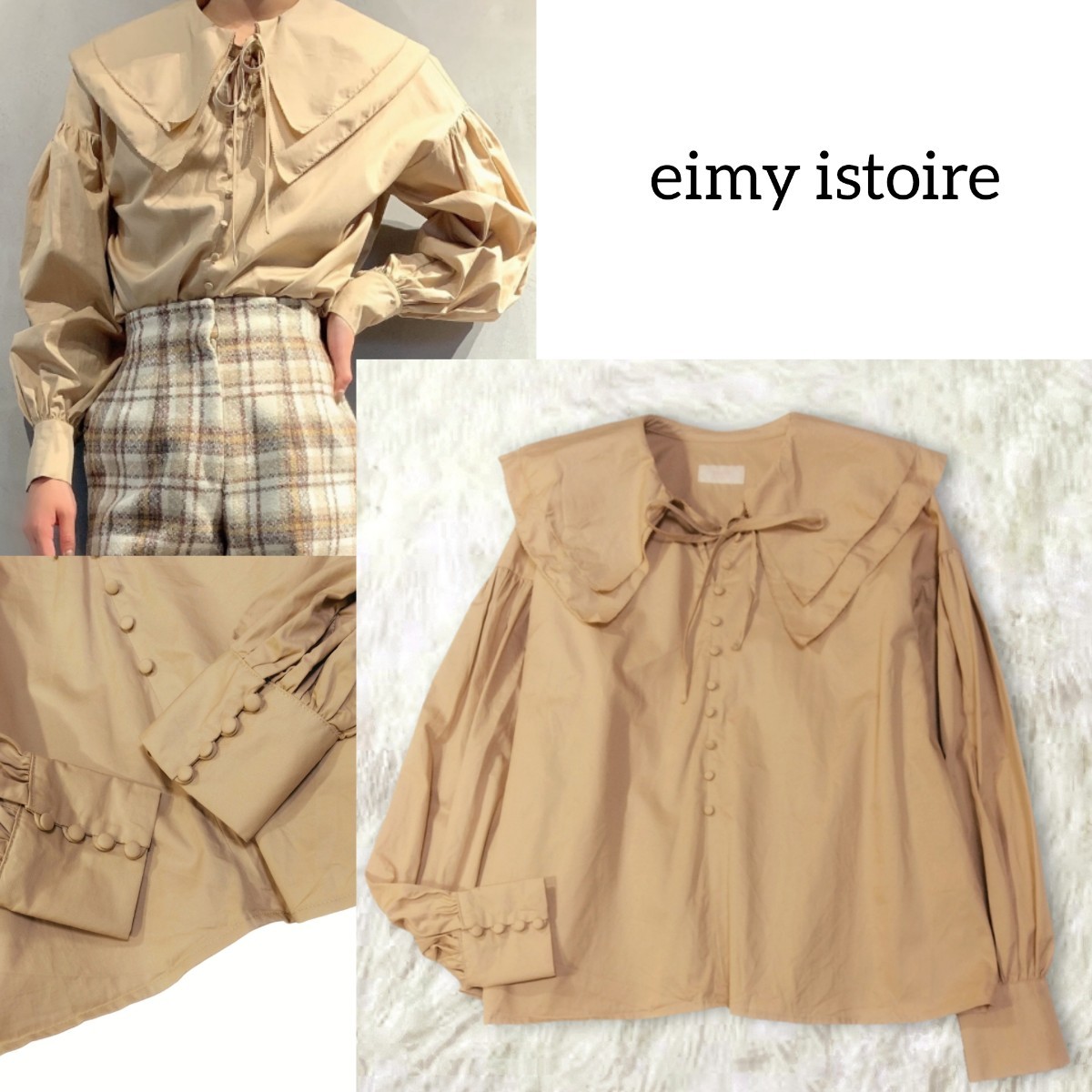 9【eimy istoire】 エイミーイストワール ビッグカラー 長袖 ブラウス シャツ F フリーサイズ ベージュ リボン ギャザー レディース _画像1