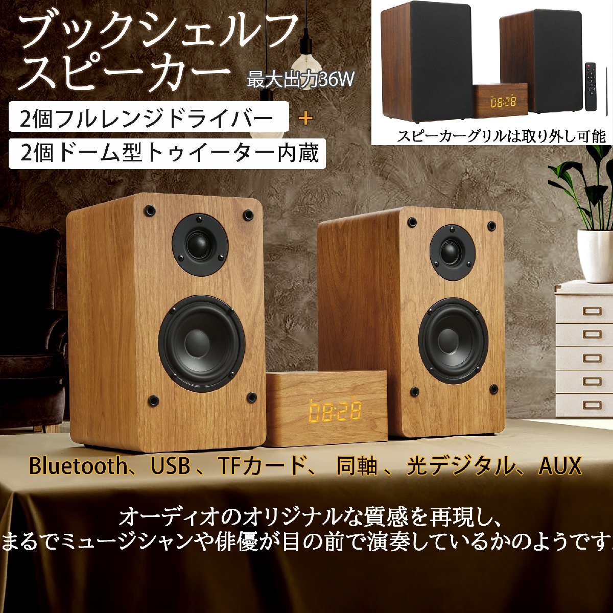 今月人気提案 ブルートゥース スピーカー Bluetooth 5.3 高音質 大音量