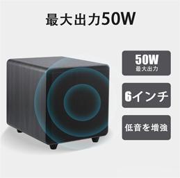  wood subwoofer 6.5 -inch subwoofer low sound speaker ARC input subwoofer 