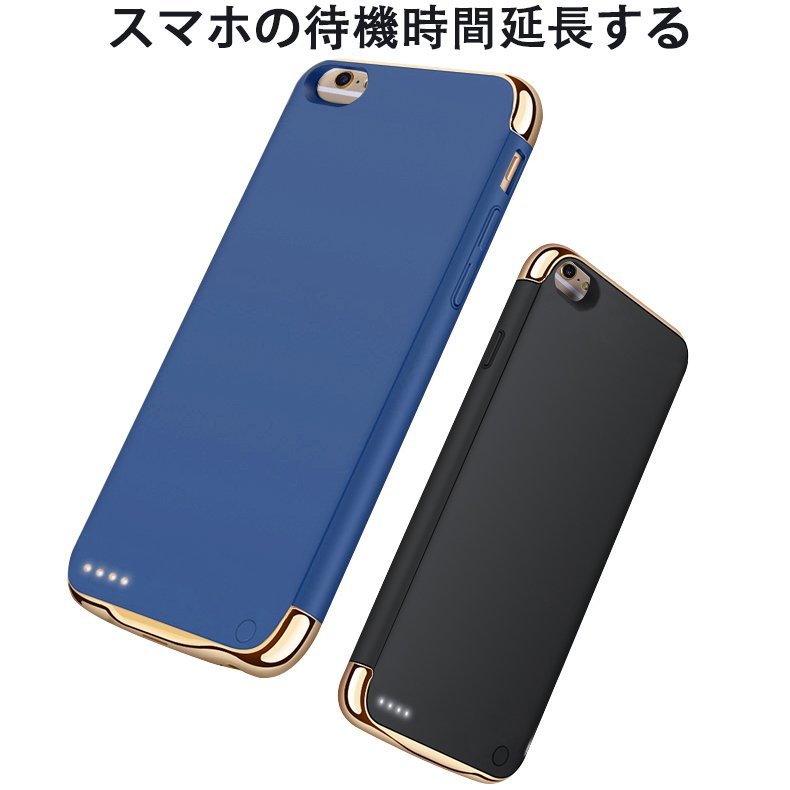 Iphone 6 6s 7 8 se2 se3 対応 ケース型 黒 モバイルバッテリー　バッテリーケース　アイホン　IPHONE アイフォン　充電器　8500_画像3