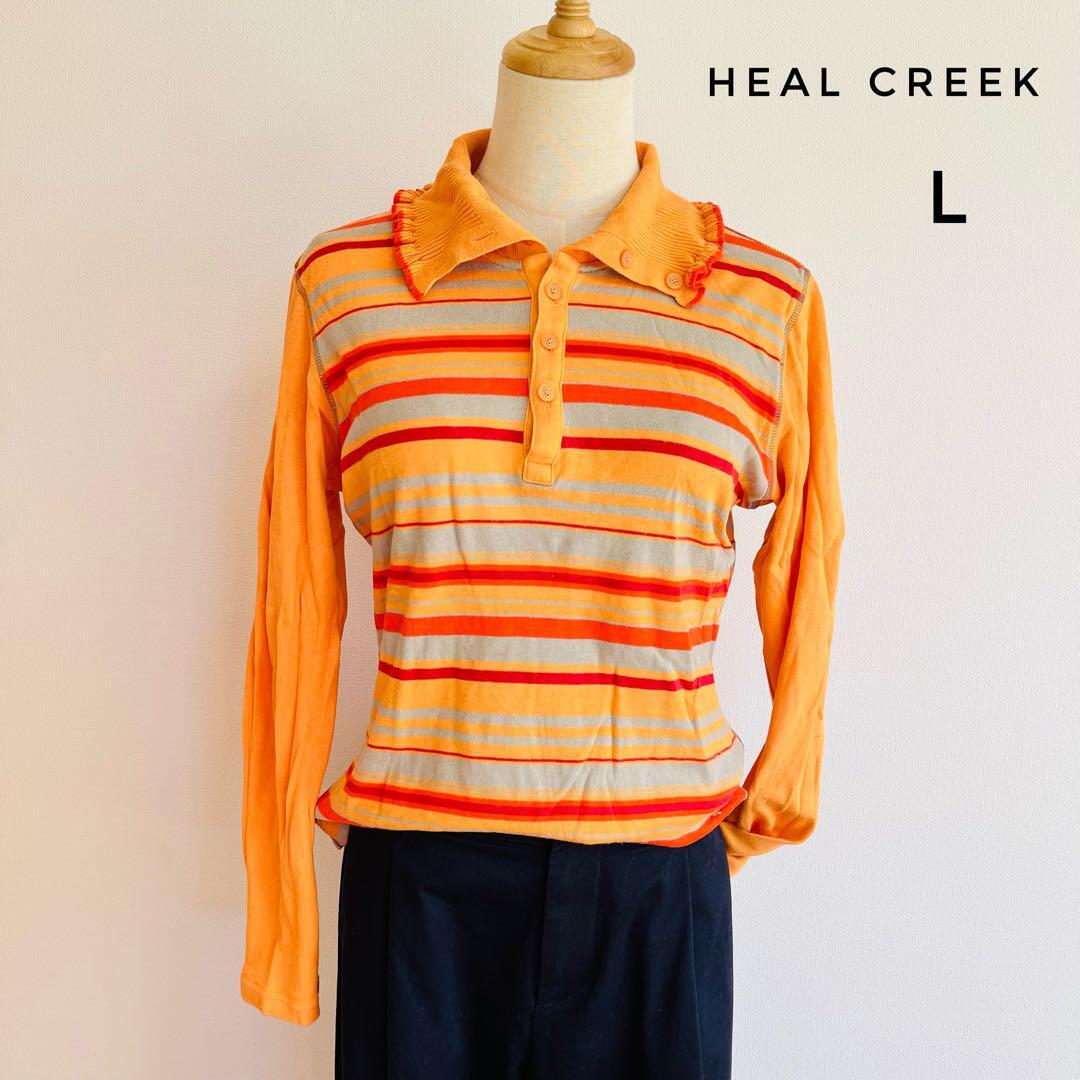 heal creek 　ヒールクリーク　日本製　タートルネック　ボーダー　カシミア混　長袖Tシャツ　L