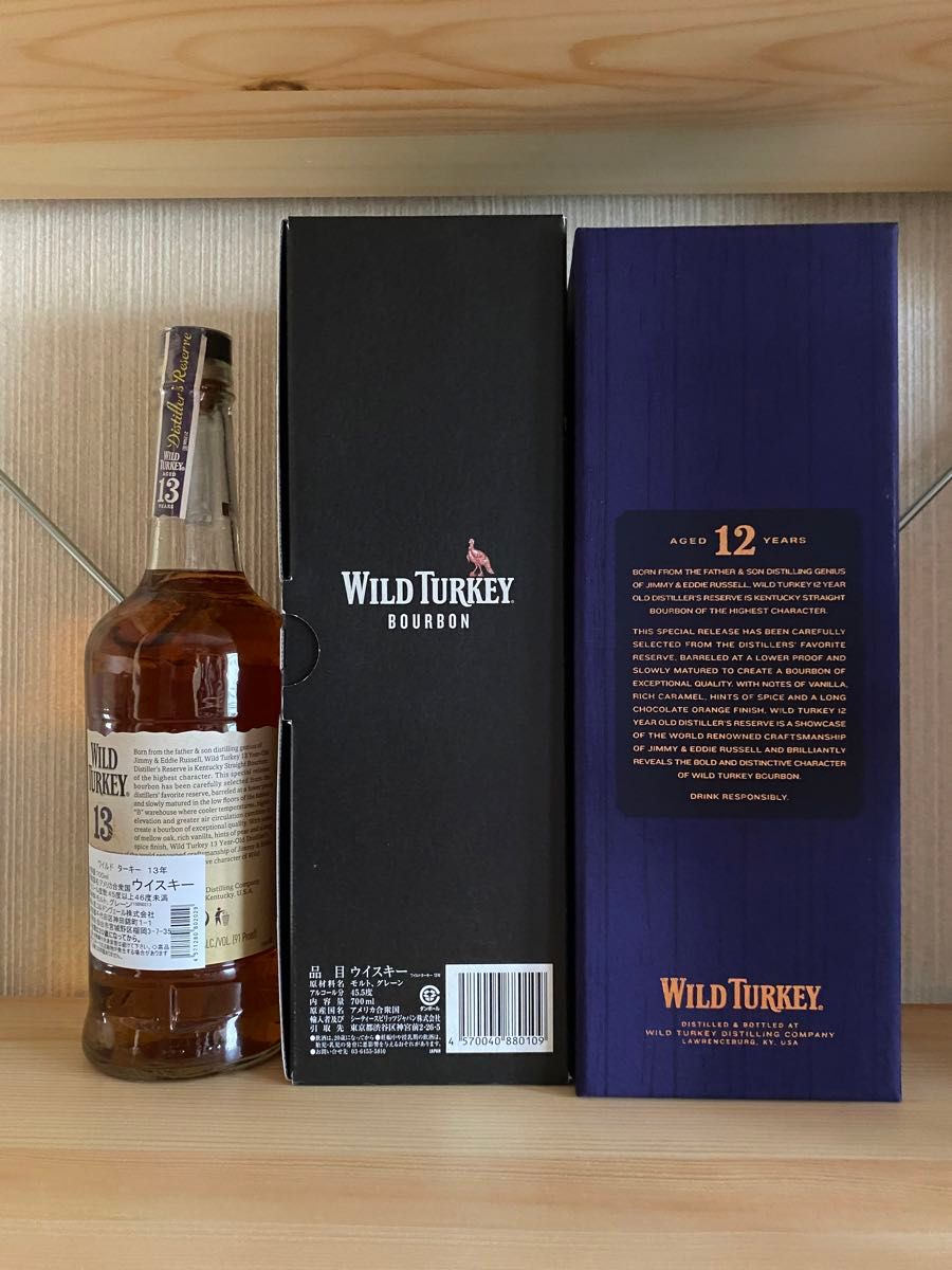 ワイルドターキー　13年新旧ラベル　各1本　終売品　12年箱付1本　3本セット　バーボン　ウイスキー