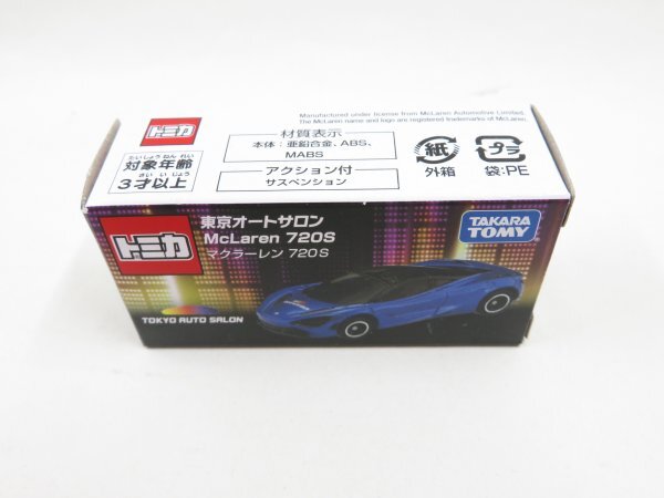 (n1598）トミカ 東京オートサロン McLaren 720S マクラーレン tomica_画像2