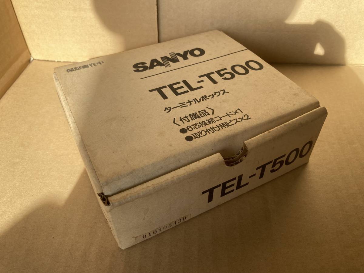 ☆ サンヨー ターミナルボックス SANYO TEL-T500 ドアホン インターホン 電話 ☆_画像5