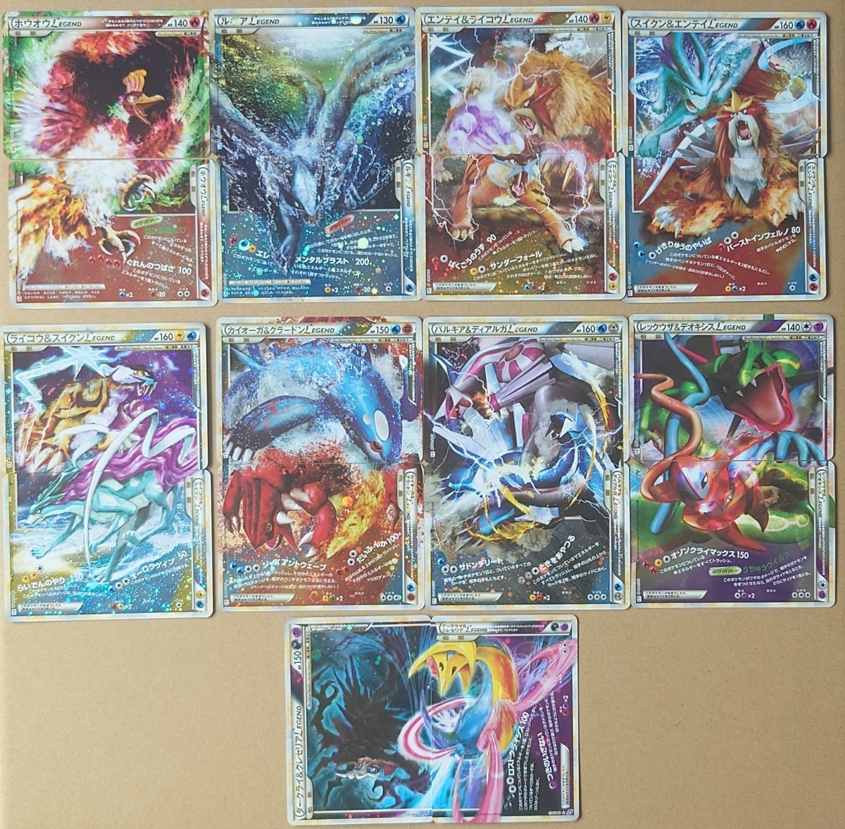 ポケモンカード LEGEND 1 ED SR 9種 ホウオウ ルギア エンテイ ポケモンカード LEGEND 1 ED SR 9種 ホウオウ ルギア エンテイ