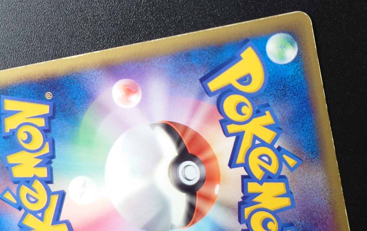 ポケカ ミュウツー スター エネルギーきゅうしゅう ギフト ポケカ ミュウツー スター エネルギーきゅうしゅう ギフト