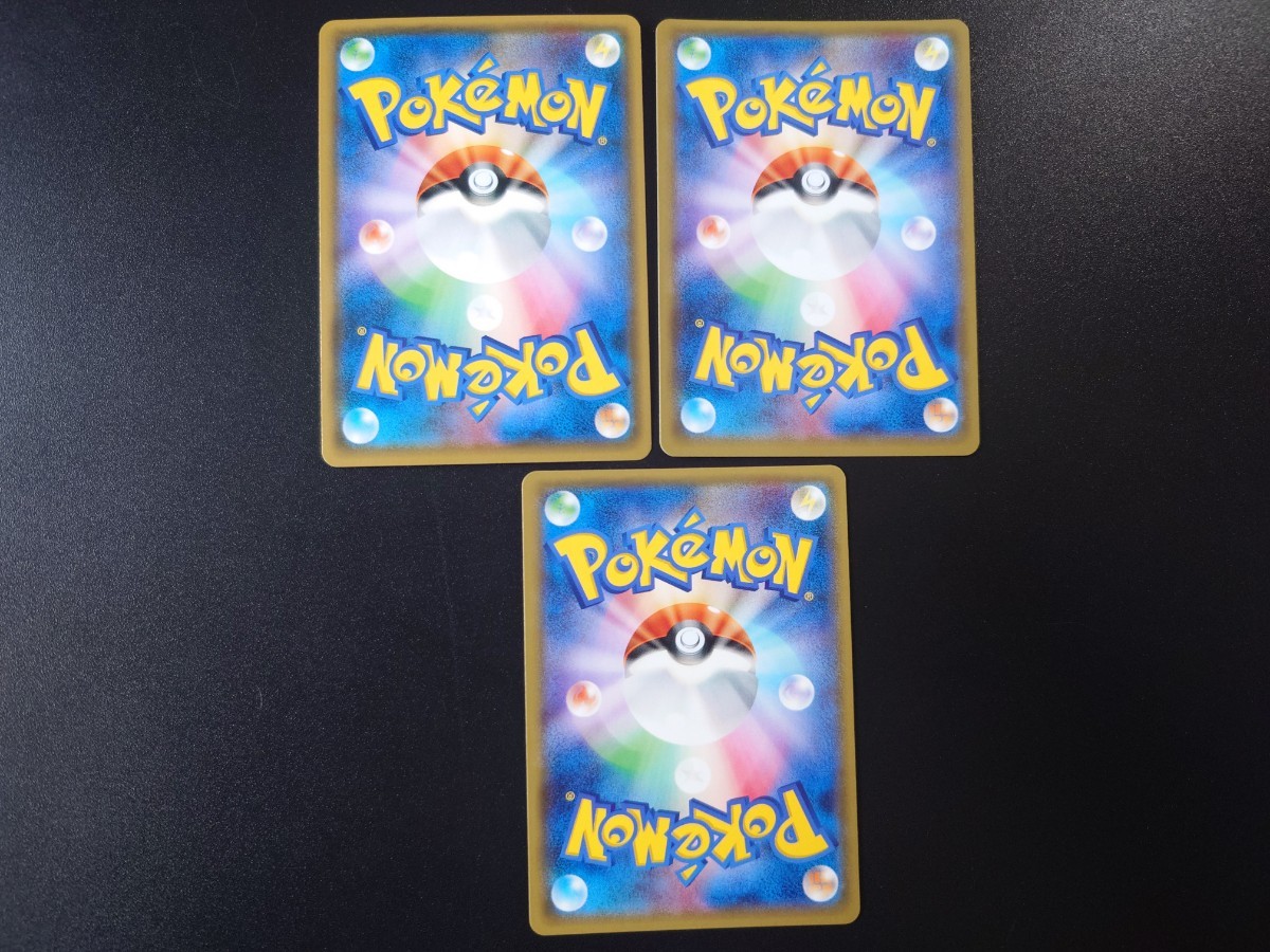 美品 ポケカ イーブイGX ブラッキーGX エーフィGX ニンフィアGX