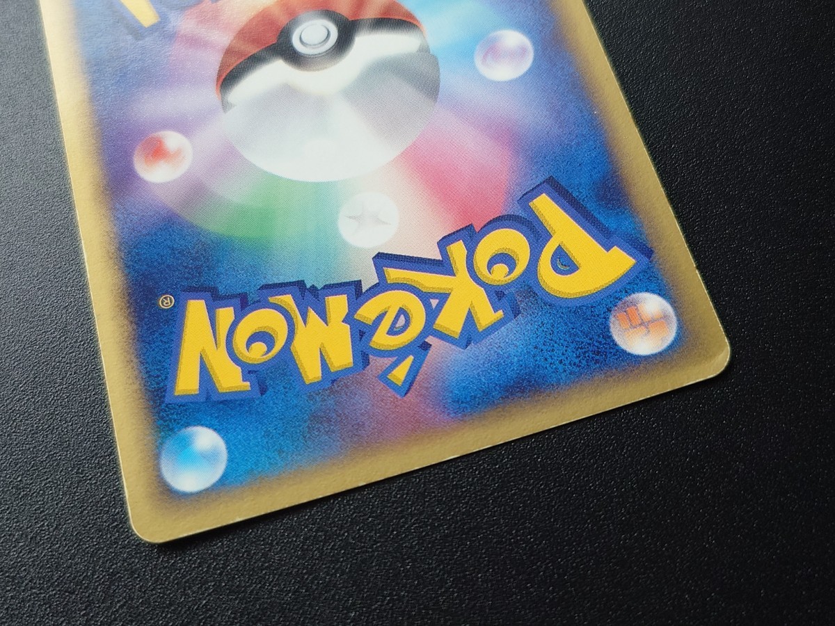 ポケカ ミュウツー スター エネルギーきゅうしゅう ギフト ポケカ ミュウツー スター エネルギーきゅうしゅう ギフト
