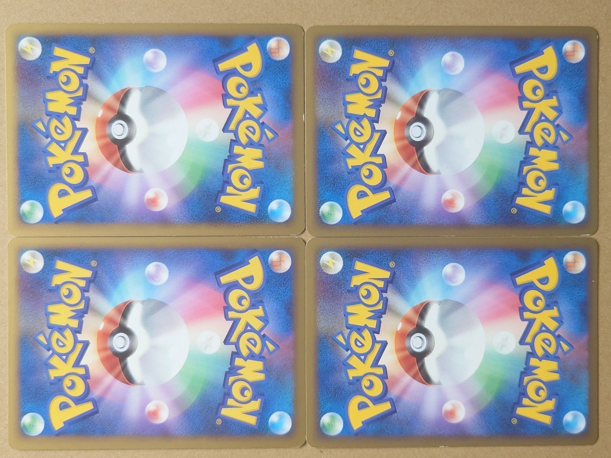 ポケモンカード LEGEND 1 ED SR 9種 ホウオウ ルギア エンテイ ポケモンカード LEGEND 1 ED SR 9種 ホウオウ ルギア エンテイ