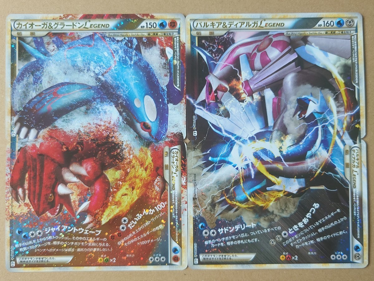 ポケモンカードLEGEND ホウオウ、ルギア、スイクン&エンテイ ポケモンカードLEGEND ホウオウ、ルギア、スイクン&エンテイ