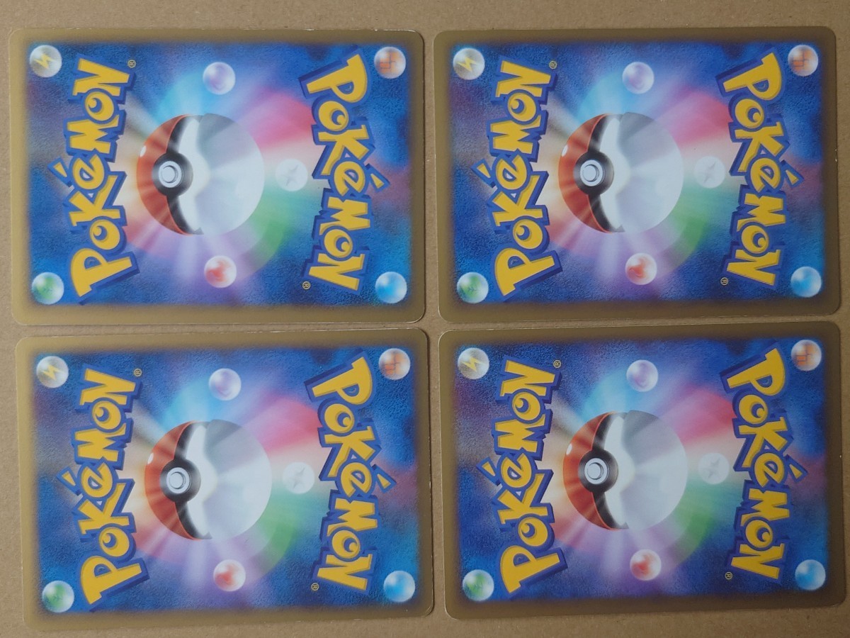 ポケモンカード LEGEND 1 ED SR 9種 ホウオウ ルギア エンテイ ポケモンカード LEGEND 1 ED SR 9種 ホウオウ ルギア エンテイ