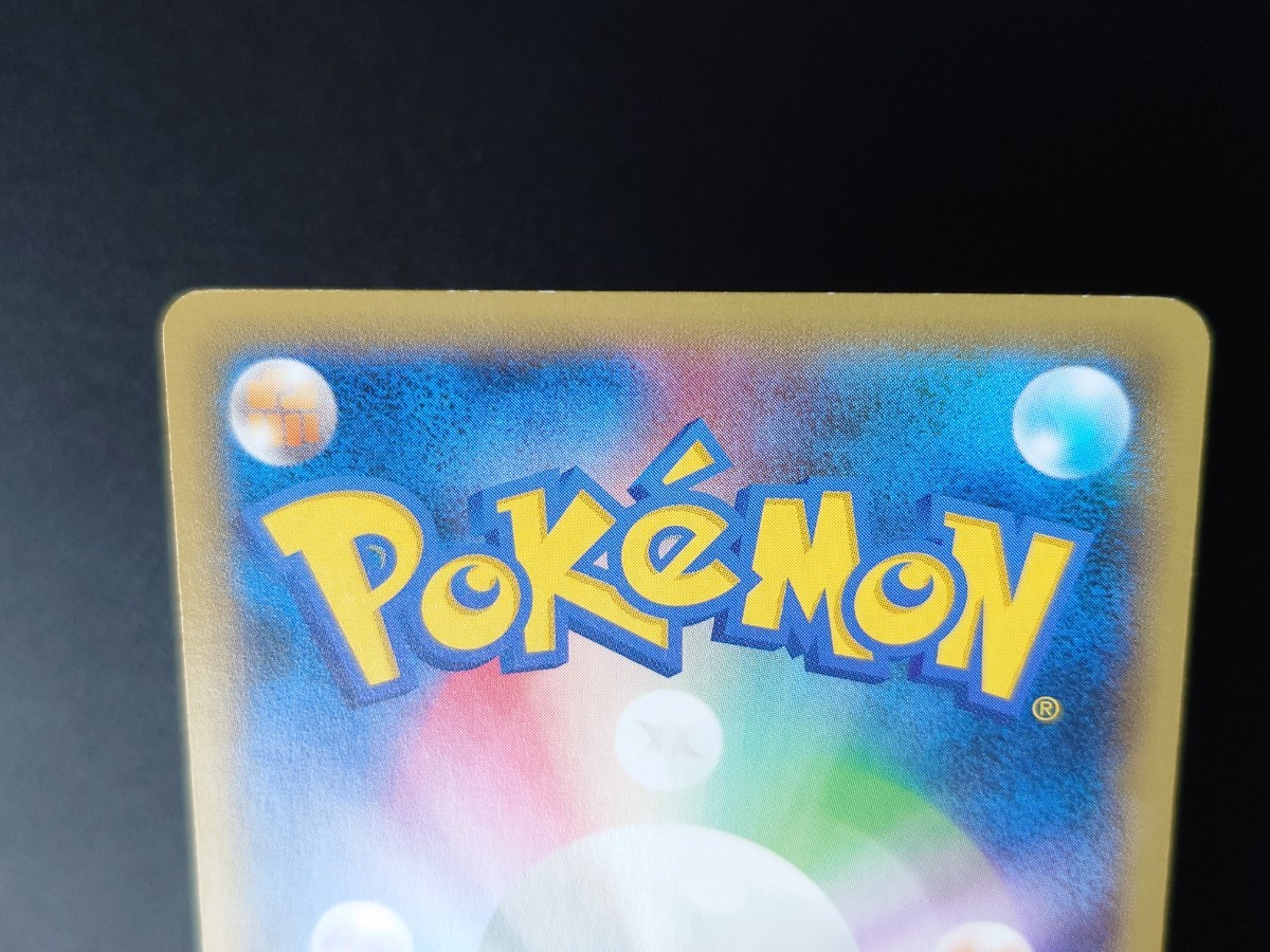 ポケモンカード TD ディアルガEX 銀 シークレット クロノ ポケモンカード TD ディアルガEX 銀 シークレット クロノ