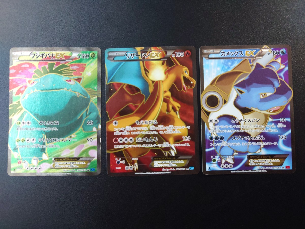 5372円 ポケモンカードゲーム 151 イーブイ マスターボール 5372円 ポケモンカードゲーム 151 イーブイ マスターボール