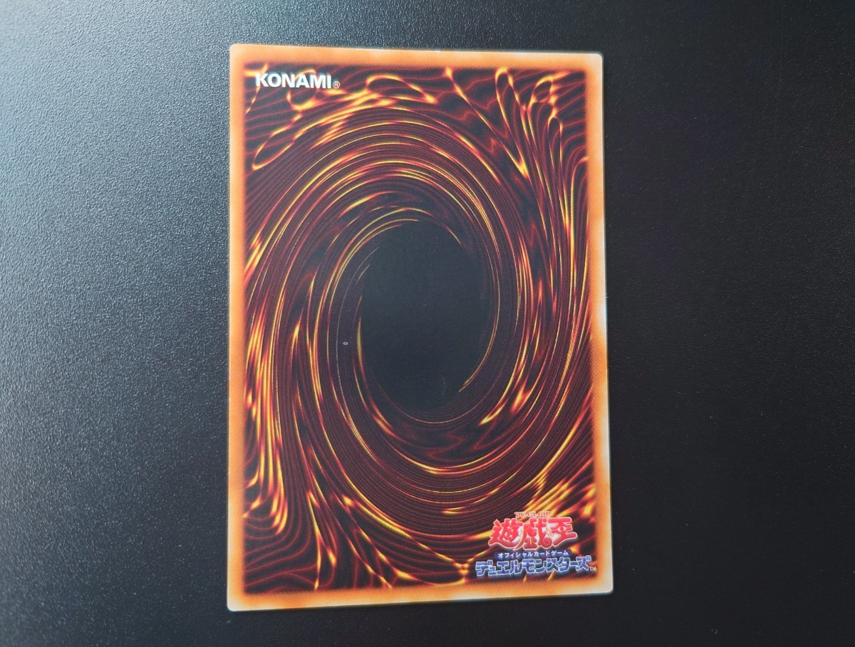 遊戯王 初期 [ゲートガーディアン 風魔神ヒューガ 水魔神スーガ 遊戯王 初期 [ゲートガーディアン 風魔神ヒューガ 水魔神スーガ