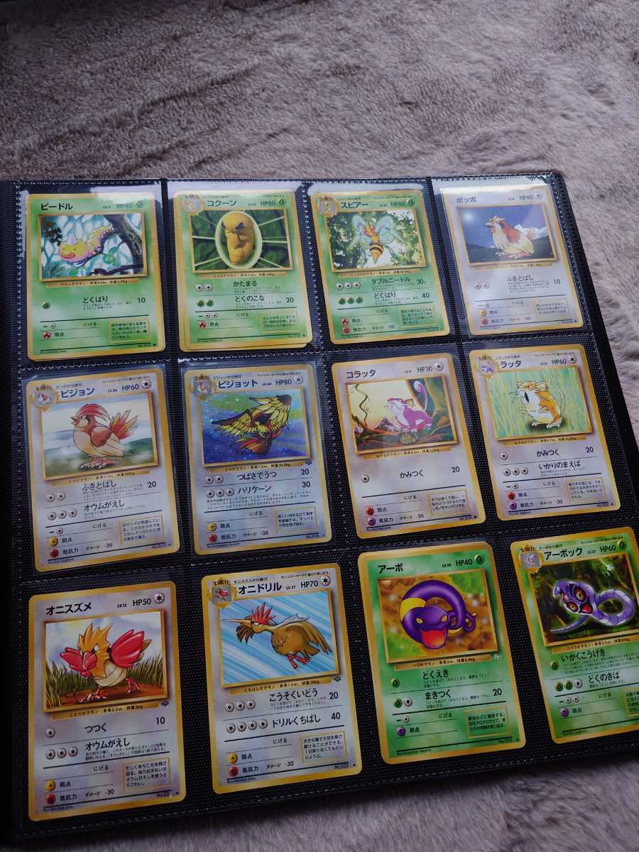 ポケモンカード 旧裏面 カントー図鑑 151種 コンプリート 旧裏 ポケモンカード 旧裏面 カントー図鑑 151種 コンプリート 旧裏