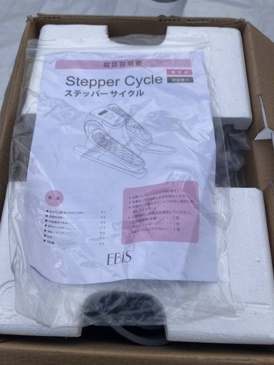未使用 EBiS エビス Stepper Cycle ステッパーサイクル EF004 マット付き 健康器具 エクササイズ k988_画像4