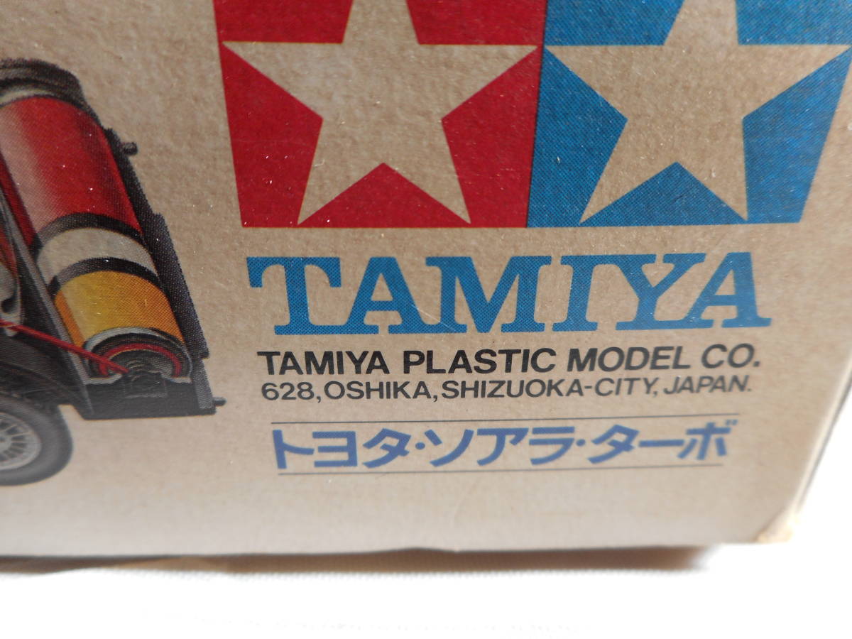 TAMIYA　タミヤ　1/24　ソアラ　エアロスペシャル　ターボ2000VR　２台セット　小鹿タミヤ　OSHIKA　希少　当時物　未組み立て　未組立_画像8
