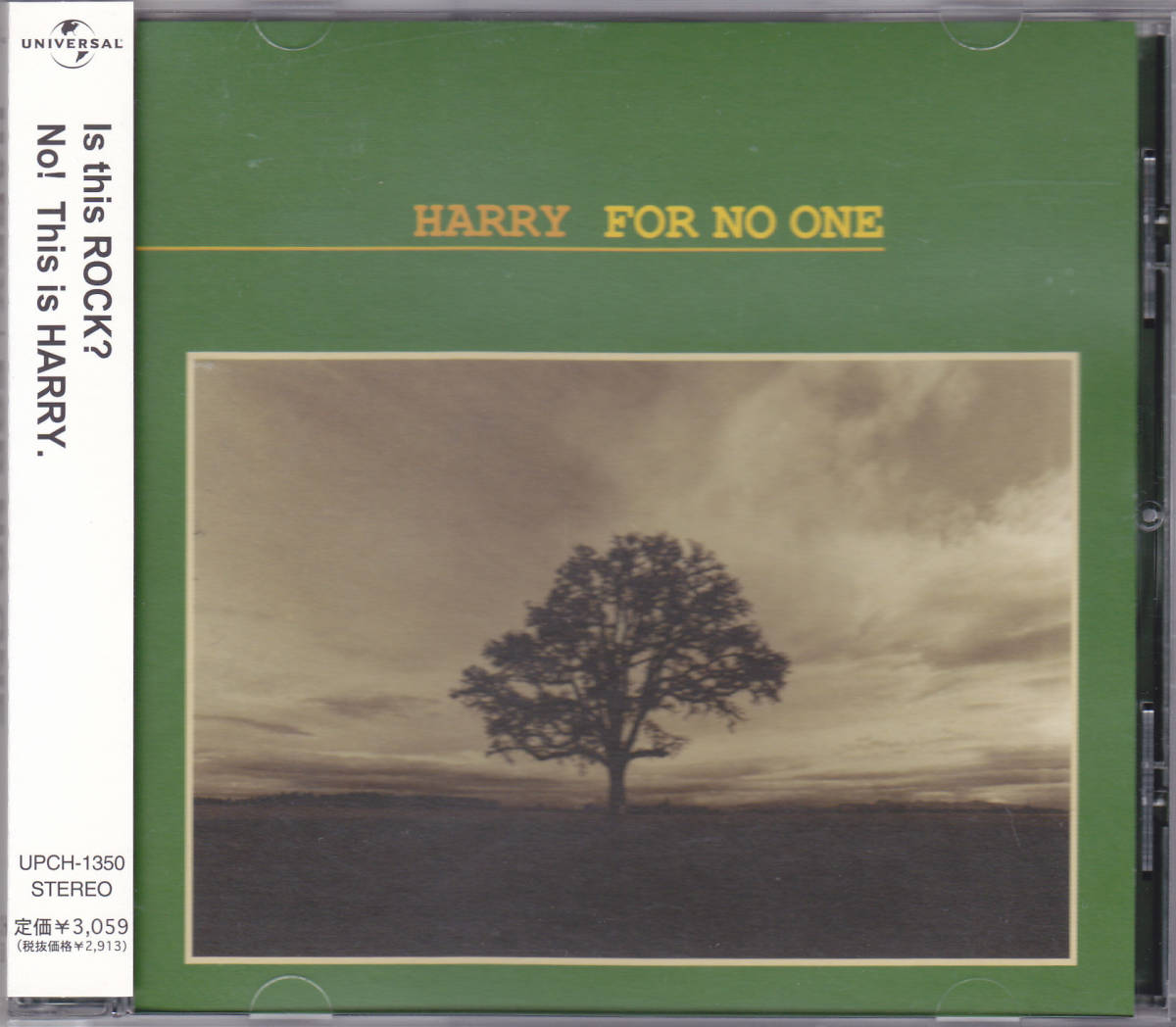 CD HARRY - FOR NO ONE - 帯付き UPCH-1350 ハリー 村越弘明 THE STREET SLIDERS ザ・ストリート・スライダーズ_画像1