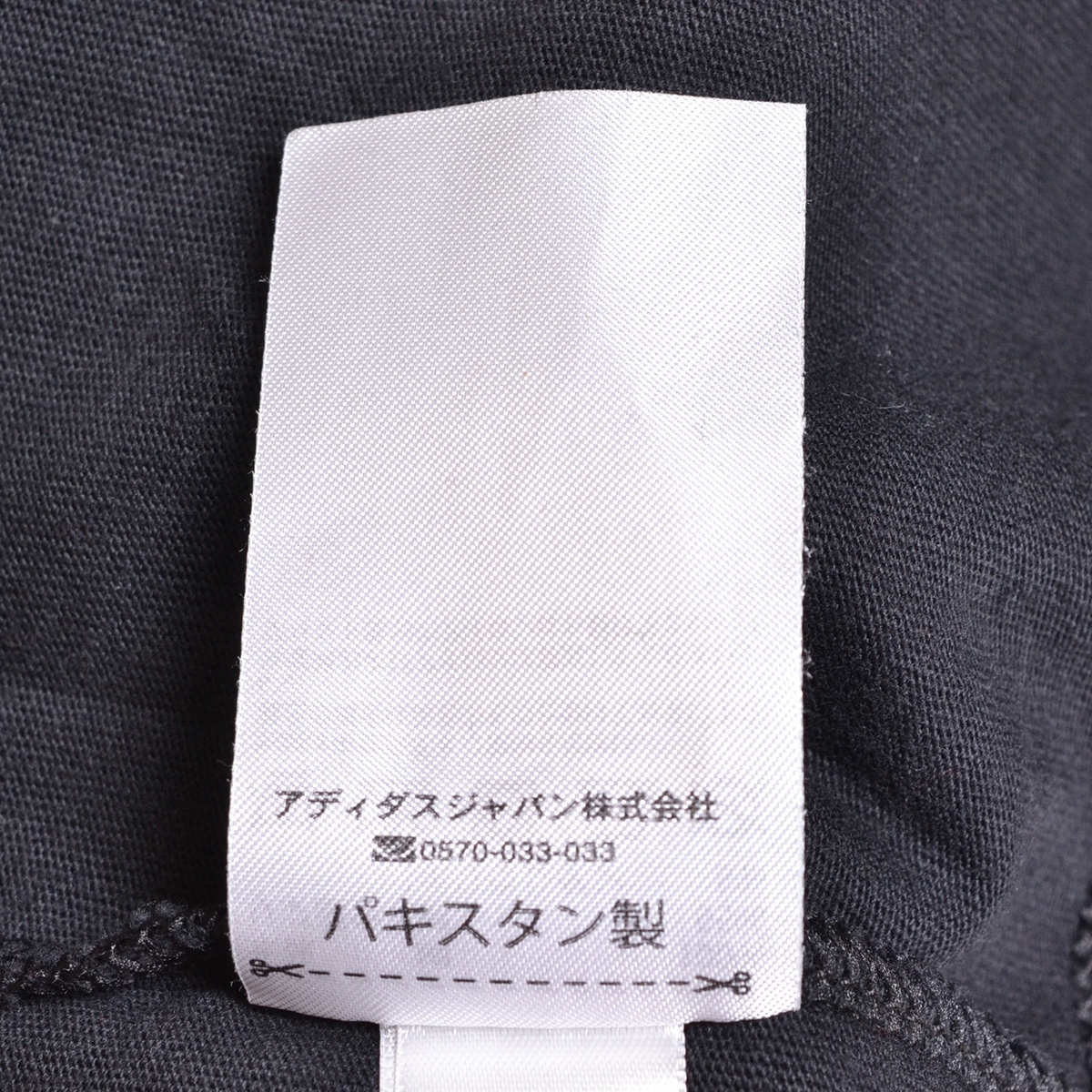 ●485707 Reebok リーボック ○Tシャツ 半袖 サイズ2XO メンズ ブラック_画像4