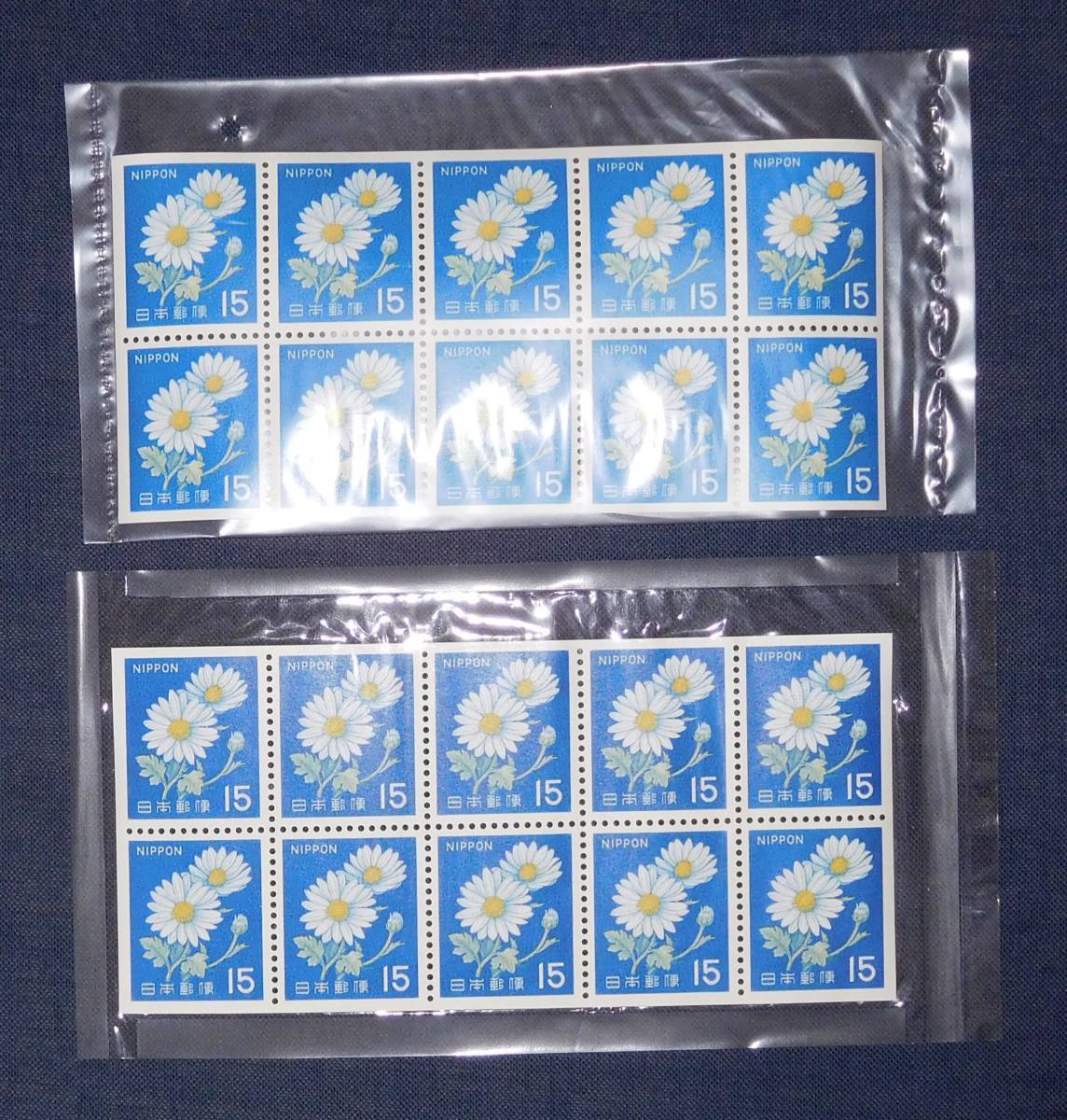 新菊15円ミニパック 2個 袋・材質相違 NH未使用美品 バラエティーの画像2