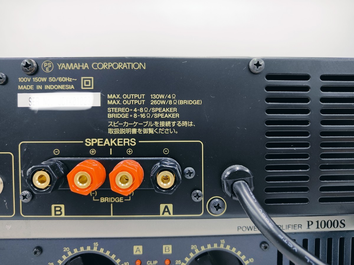  б/у товар YAMAHA Yamaha стерео усилитель -P1000S