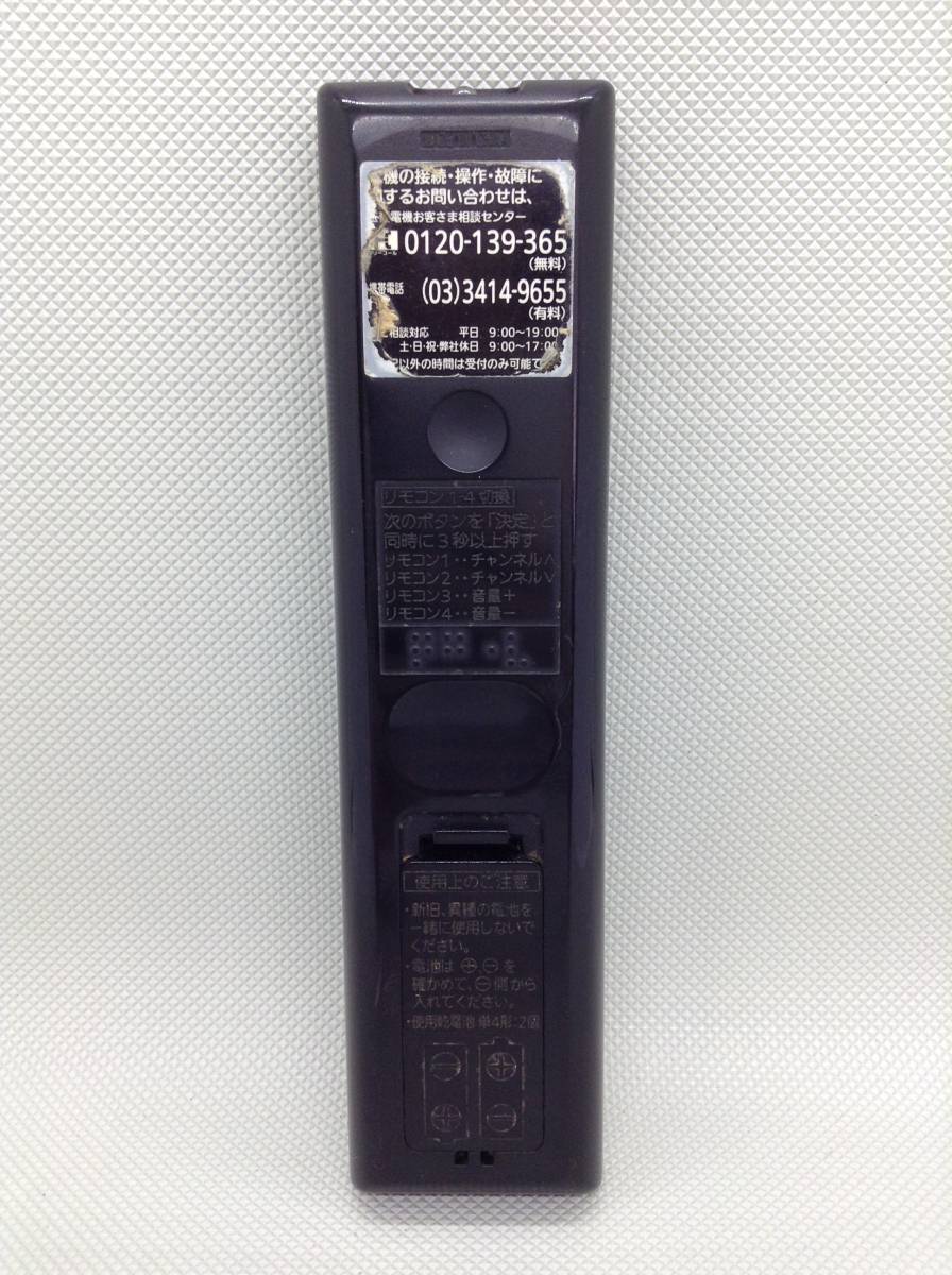 C384○MITSUBISHI 三菱 液晶テレビ TV用 リモコン RL21201 対応 LCD32BT3A LCD40BT3A LCDA32BHR10 LCDA32BHR85A LCDA32BHR9 等 【保証付】の画像2