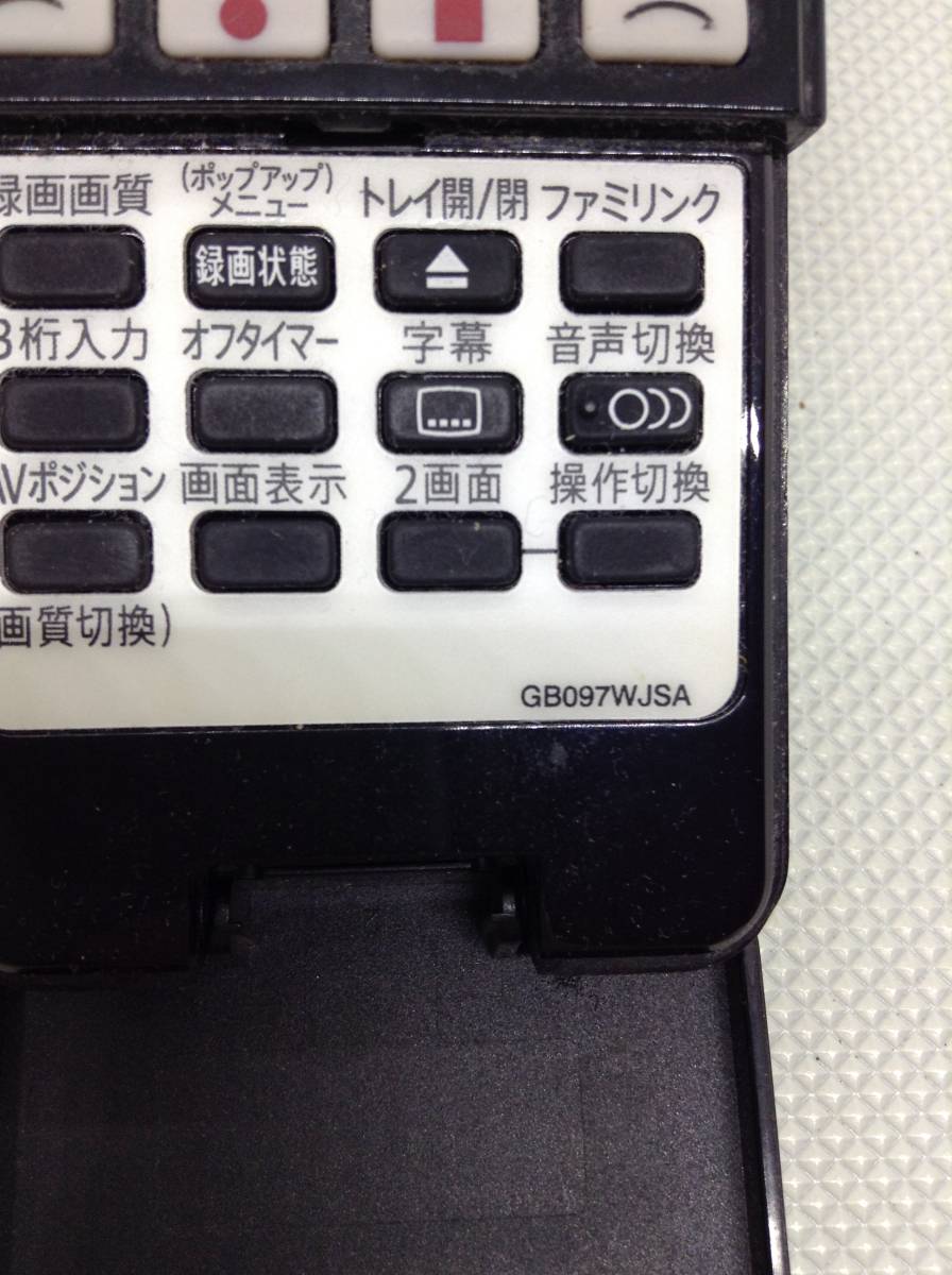 C389○SHARP シャープ AQUOS アクオス テレビ TV用 リモコン GB097WJSA 対応 LC-32DR9-B LC-40DR9-B 【保証付】_画像5