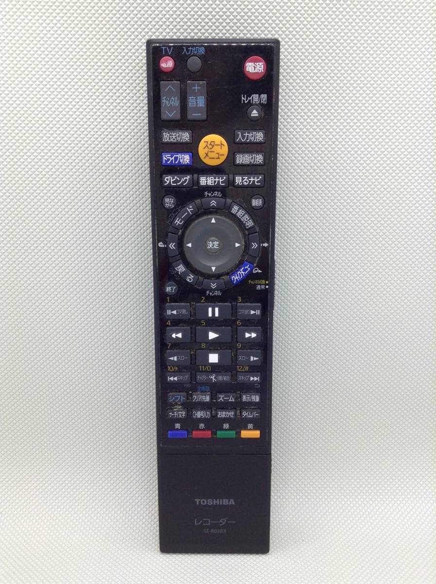 C267○TOSHIBA 東芝 DVDレコーダー用 リモコン SE-R0383 対応 RD-R200 RD-R100 【保証付】240220_画像1