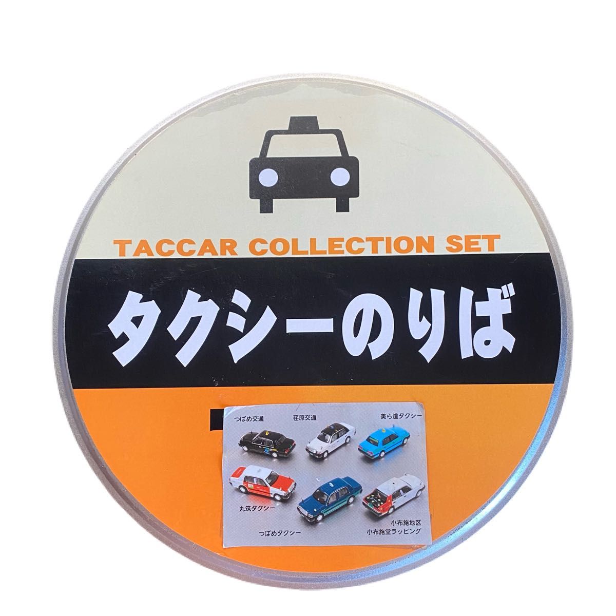 【6台セット】タッカータクシー倶楽部4 コレクションセット 1/64 未使用】タルガtarga タクシー倶楽部4コレクション6台セット