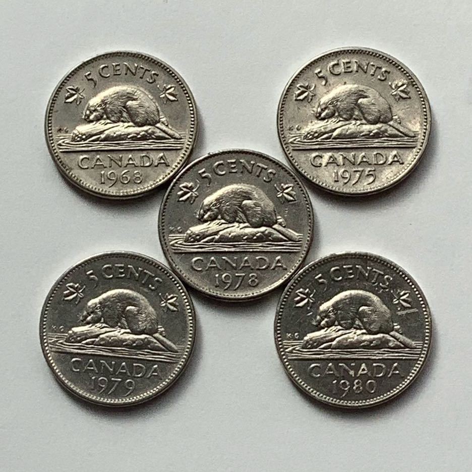 【希少品セール】カナダ エリザベス女王肖像デザイン 5セント硬貨 1968年 1975年 1978年〜1980年 年号違い 5枚まとめての画像1