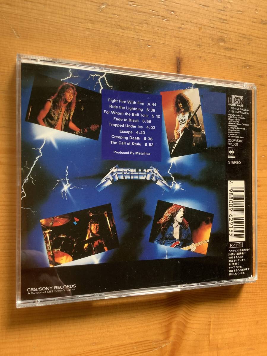 ＜国内盤＞METALLICA「RIDE THE LIGHTNING」の画像2