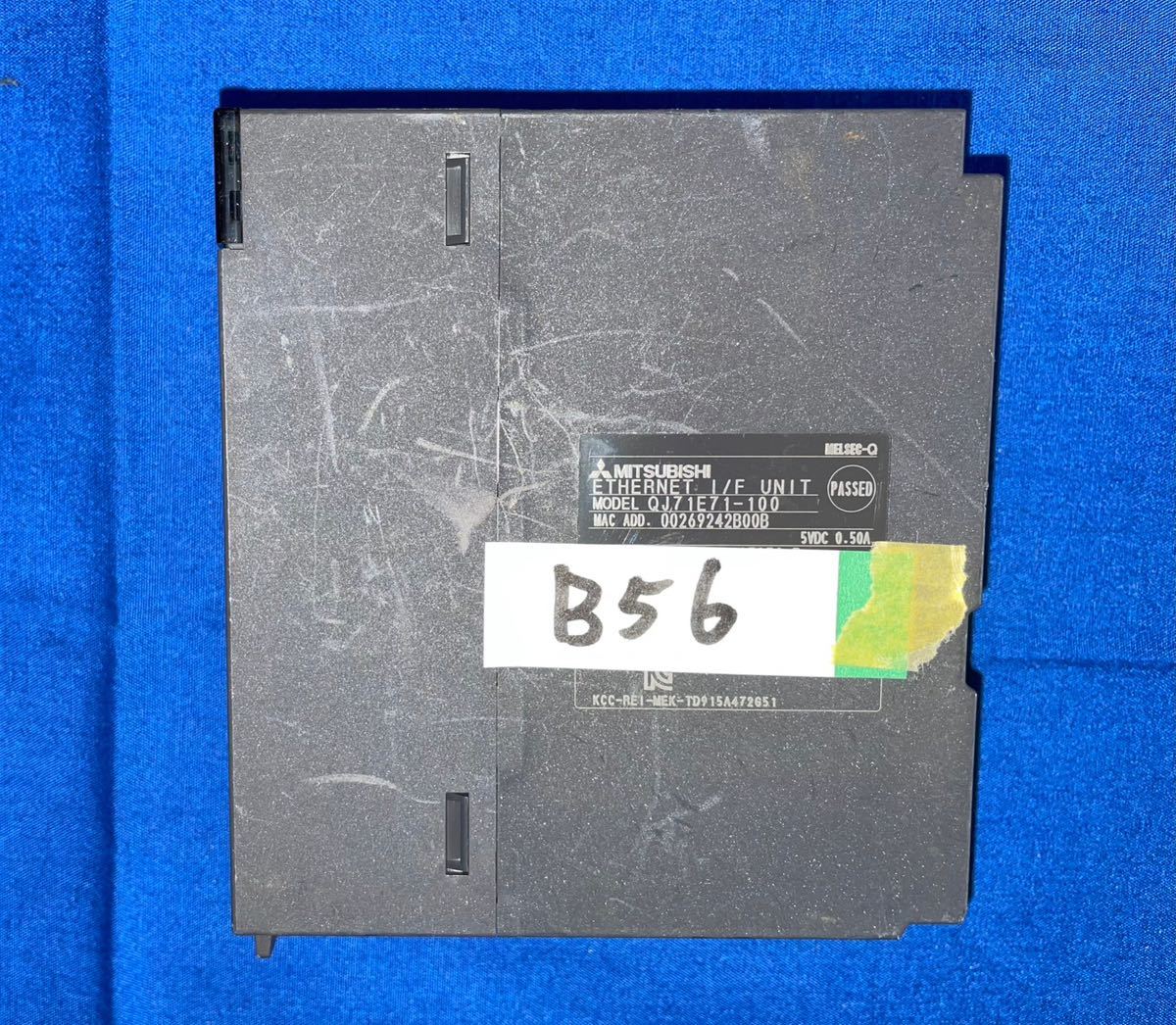 【保証有り】三菱 QJ71E71-100 / シーケンサ PLC MITSUBISHI シーケンサー 【送料無料】B56_画像2