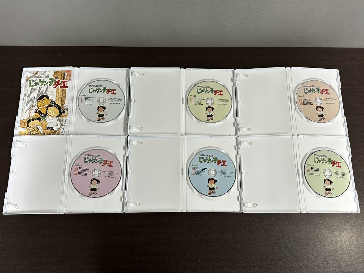 チエちゃん奮戦記 じゃりん子チエ DVD-BOX_画像7