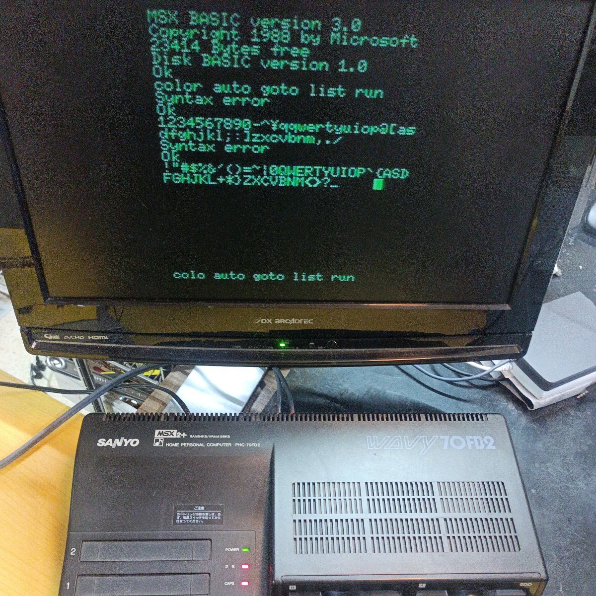 MSX2 SANYO WAVY70FD2 FDD読み込めず 元箱 冊子2冊 送料込み_画像5