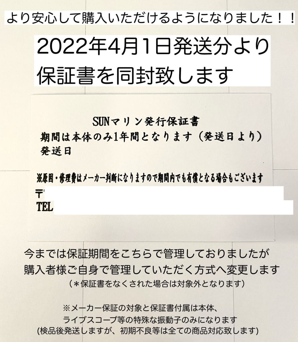 超特価商品！ガーミン ストライカービビッド7cv+GT20振動子セット(リフレッシュ品) 即納可能！の画像9