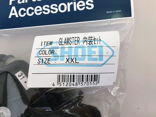 SHOEI ショウエイ GLAMSTER 内装セット XXLサイズ用|Yahoo SHOEI ショウエイ GLAMSTER 内装セット XXLサイズ用|Yahoo