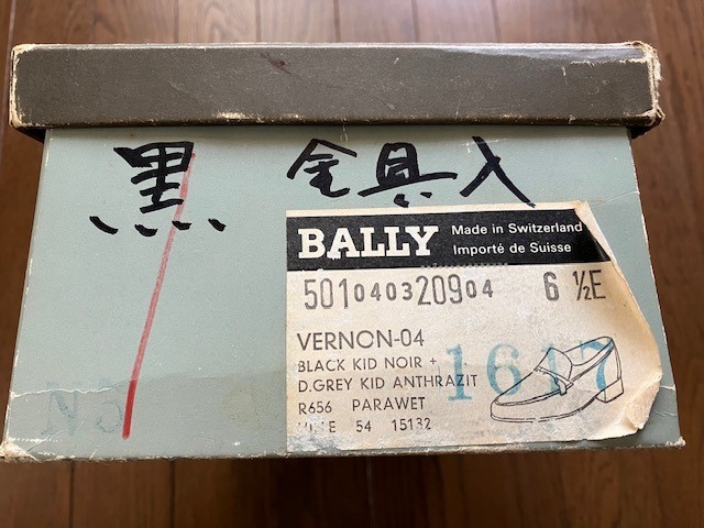 BALLY(バリー)　スイス製　本革　6・1/2 E　アウトソール27.4cm　ブラック、黒　紳士　ジェントルマン　シューズ　メンズ　昭和　送料無料_画像10