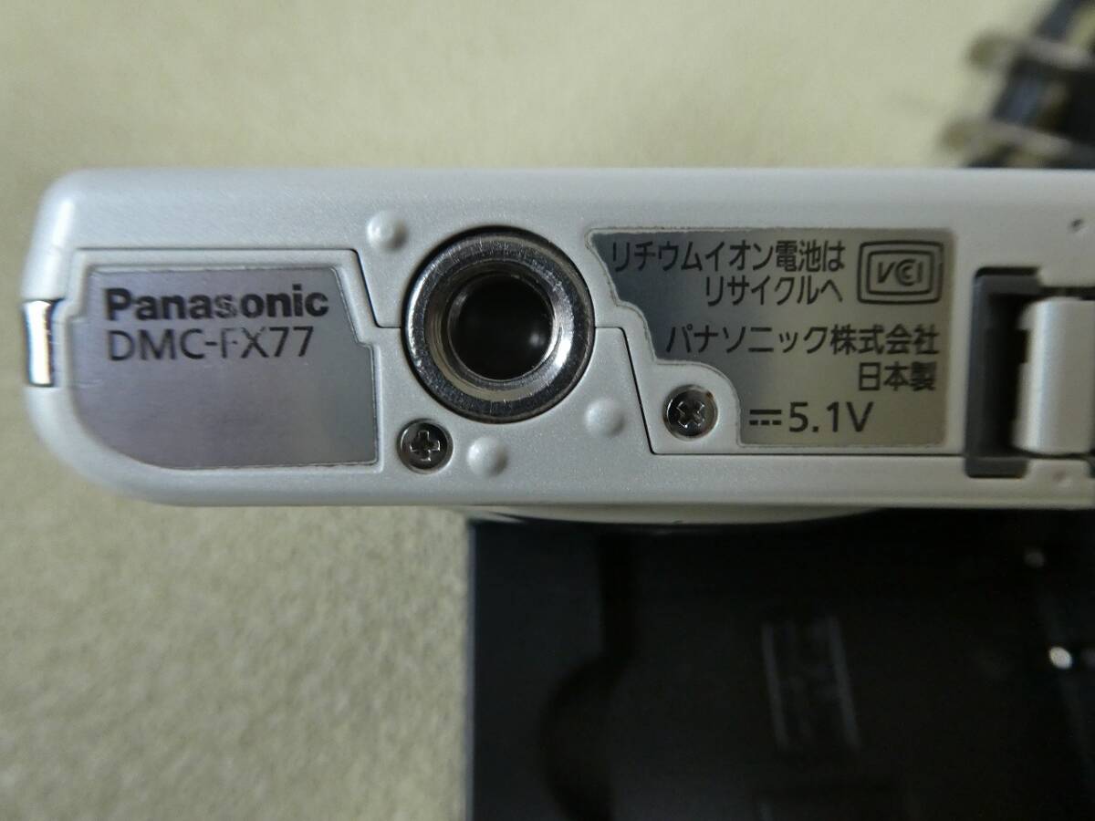 パナソニック Panasonic LUMIX DMC-FX77-W （ホワイト）バッテリー２個・充電器・ケース・SDカード付【中古品】送料無料です。_DMC-FX77