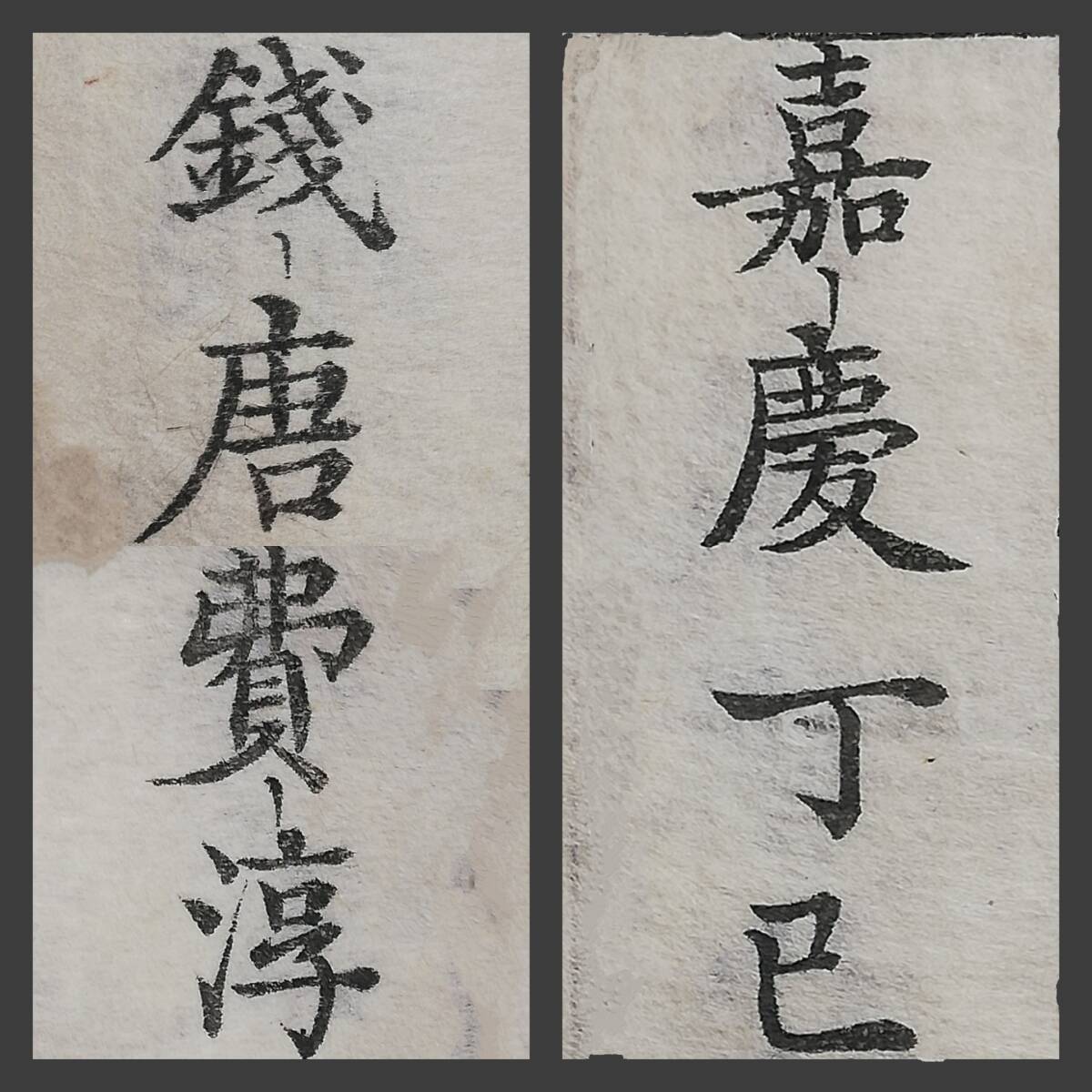 中古】 重要文化財歓喜院聖天堂修理工事報告書 (1970年) - 和書 中古】 重要文化財歓喜院聖天堂修理工事報告書 (1970年) - 和書