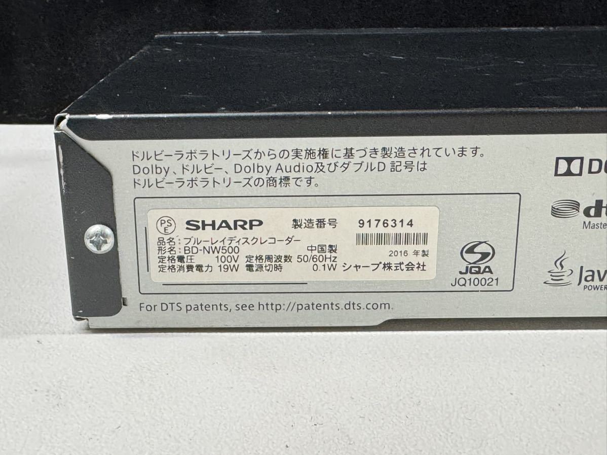 SHARP AQUOS BDレコーダー BD-NW500 HDD再生OK (100s) ①_画像4