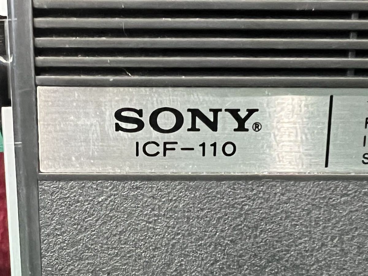 レトロ　SONY ICF-110 ラジオ 動作OK (60s)_画像9