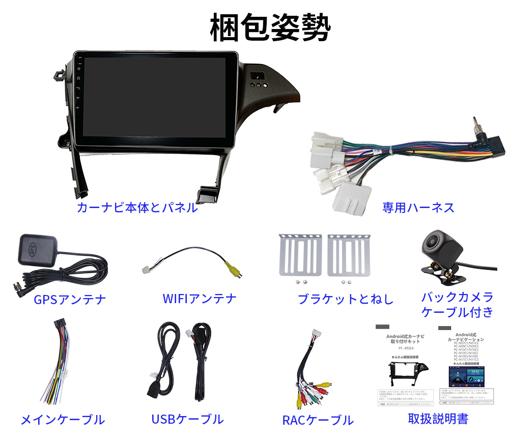 30プリウス アンドロイドナビ ディスプレイオーディオ10インチ2+32GパネルHUD穴なし