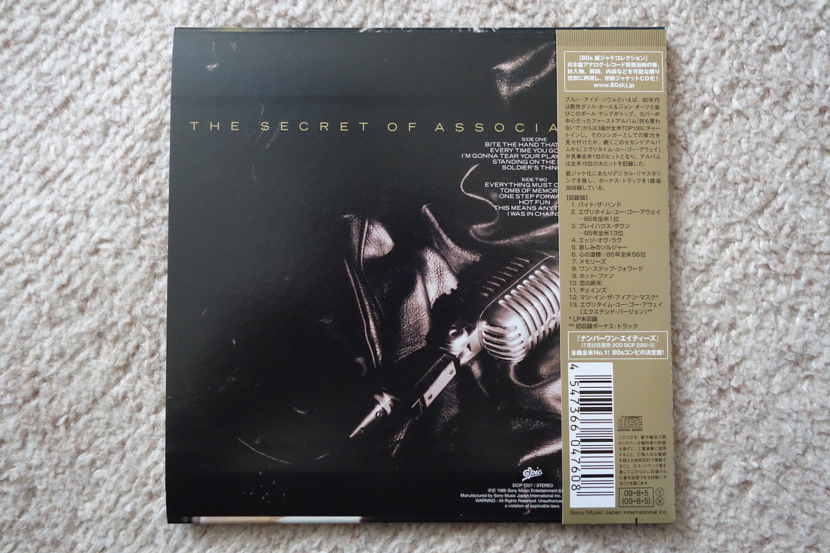 Paul Young / The Secret Of Association 国内盤 帯付き 紙ジャケ 完全生産限定盤 2009年デジタル・リマスター ポール・ヤング_画像2