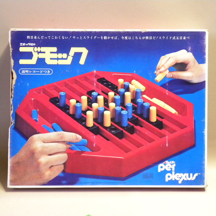 【箱破れ 未使用 新品】1970年代 当時物 エポック社 ゴモック ゲーム ( 古い 昔の ビンテージ 昭和レトロ レトロゲーム ボードゲーム )_画像1